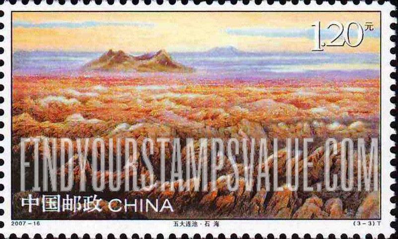 FindYourStampsValue: Wudalianchi National Park: Sea of Rock - 五大连池 · 石海