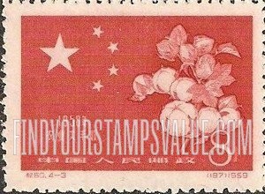FindYourStampsValue: Successful harvest, 1958: Cotton bolls on Chinese Flag - 一九五八年农业大丰收:中国国旗上的棉花