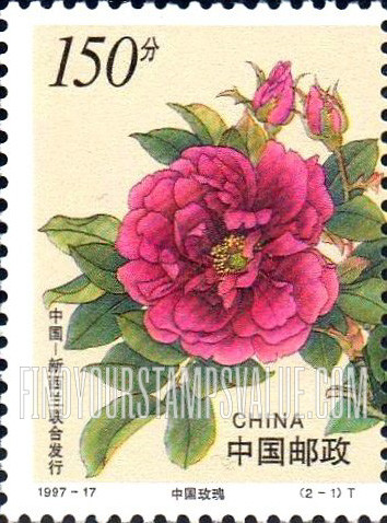 FindYourStampsValue: Roses: China Rose - 中国玫瑰