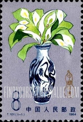 FindYourStampsValue: Chinese insurance industry: Flower arrangement - 中国保险: 插花