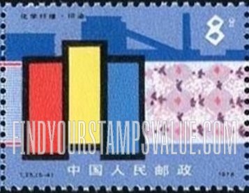 FindYourStampsValue: Chemical fiber industry: Dyeing and printing - 化学纤维: 印染