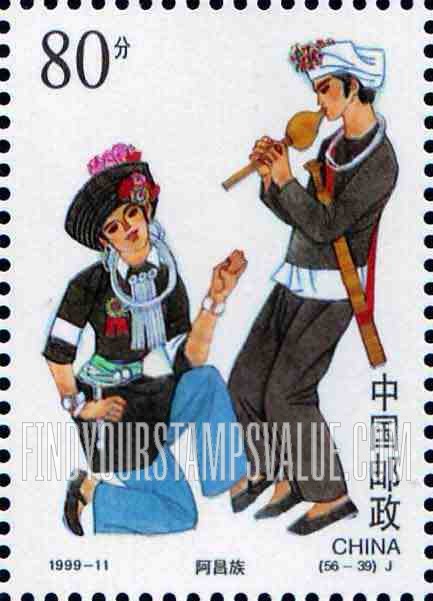 FindYourStampsValue: Ethnic Groups in China: Achang - 中华的民族:阿昌族