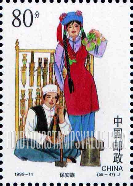 FindYourStampsValue: Ethnic Groups in China: Bonan - 中华的民族:保安族