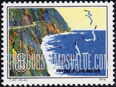 FindYourStampsValue: Taiwan Landscapes: Suao-Hualien Highway - 台湾风光: 苏花沿海公路