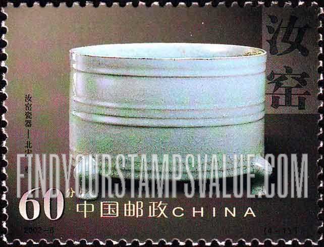 FindYourStampsValue: Song Dynasty Pottery and Porcelain from Ruyao Kilns: Wine vessel - 中国陶瓷——汝窑瓷器：北宋·尊
