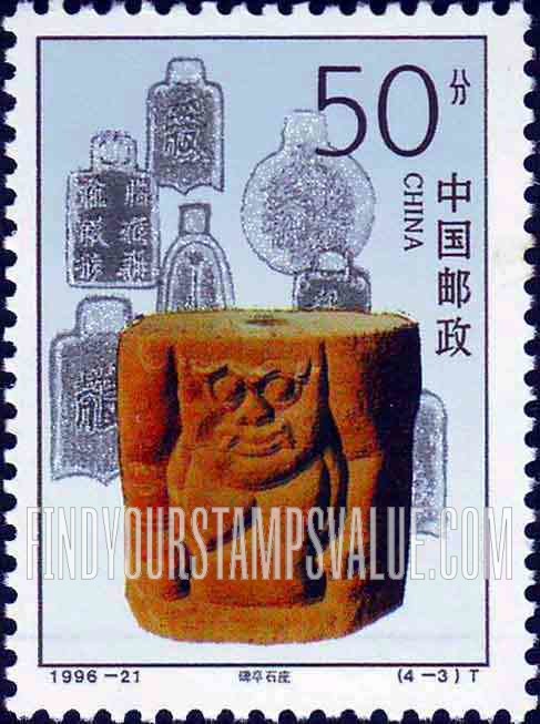 FindYourStampsValue: Mausoleums of Western Xia: Stele - 西夏陵:  碑亭石座