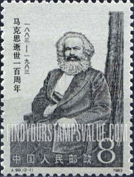 FindYourStampsValue: Karl Marx (1818- 1883) - 马克思 (1818- 1883)  逝世一百周年