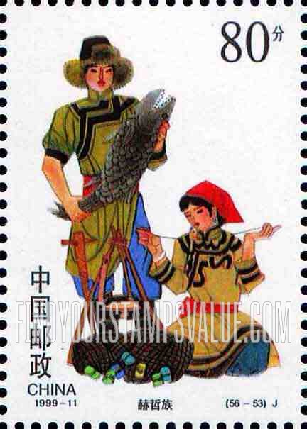 FindYourStampsValue: Ethnic Groups in China: Hezhe - 中华的民族:赫哲族