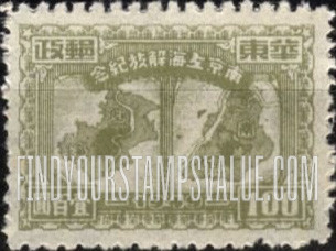 FindYourStampsValue: EAST CHINA: Liberation of Shanghai and Nanking: Maps of Shanghai and Nanking - 华东: 南京上海解放纪念: 上海和南京地图