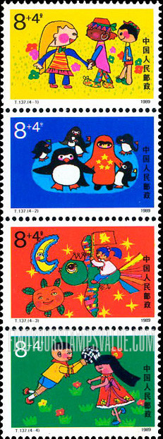 FindYourStampsValue: Children - 儿童生活