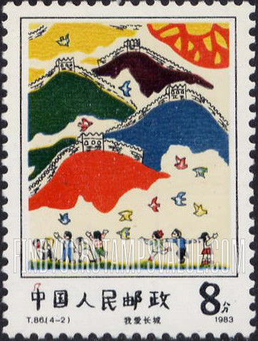 FindYourStampsValue: Children’s drawings - 儿童画: “我爱长城”