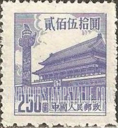FindYourStampsValue: Gate of Heavenly Peace - 天安门