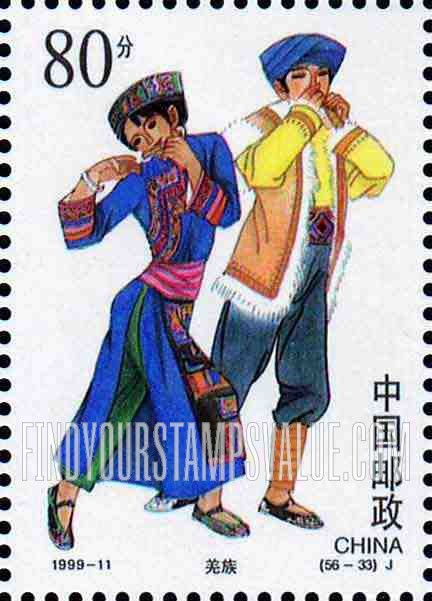 FindYourStampsValue: Ethnic Groups in China: Qiang - 中华的民族:羌族