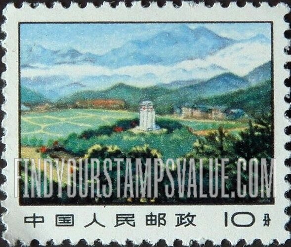 FindYourStampsValue: Monument, Tsu Ping - 纪念碑,茨坪