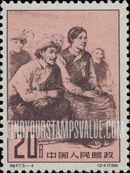 FindYourStampsValue: Rebirth of the Tibetan people: People’s representatives - 西藏人民的新生: 人民代表