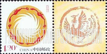 FindYourStampsValue: “Divine Birds of the Sun” - 太阳神鸟