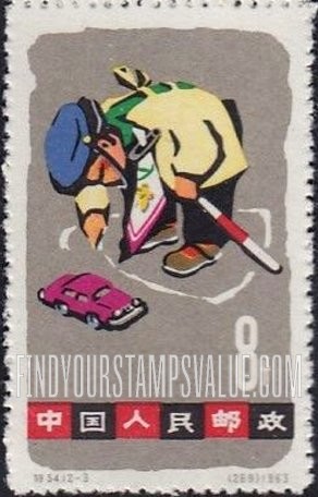 FindYourStampsValue: Children’s Day: Child, as traffic policeman - 儿童节: 孩子,作为交通警察