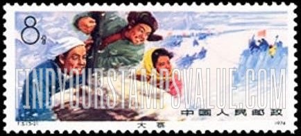 FindYourStampsValue: Farmers of Tachai as examples of achievement: Farmers leveling mountains and fields in winter - 大寨农民作为成就的例子: 农民在冬天练级山脉和田野