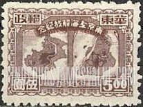 FindYourStampsValue: EAST CHINA: Liberation of Shanghai and Nanking: Maps of Shanghai and Nanking - 华东: 南京上海解放纪念: 上海和南京地图
