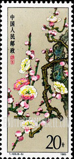FindYourStampsValue: Versicolor mei - 梅花: 洒金