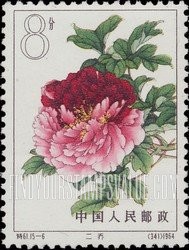 FindYourStampsValue: Peony: Twin beauty - 牡丹: 二乔