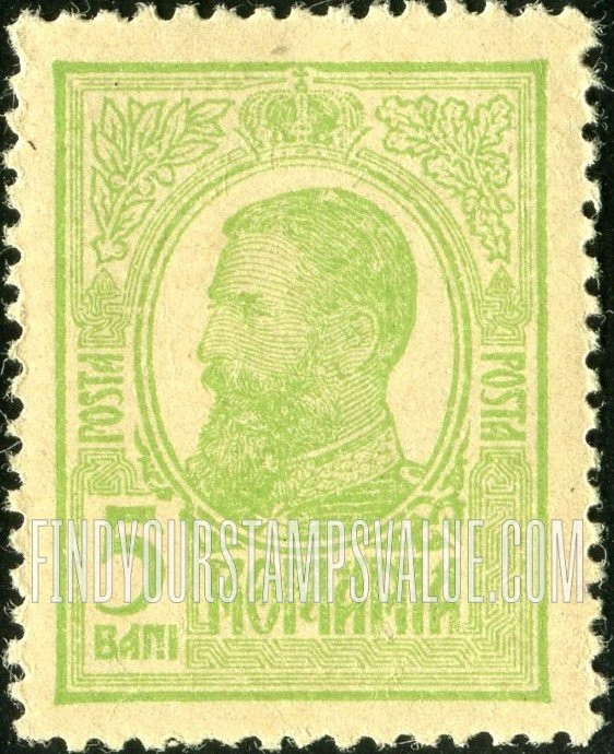 FindYourStampsValue: King Carol I