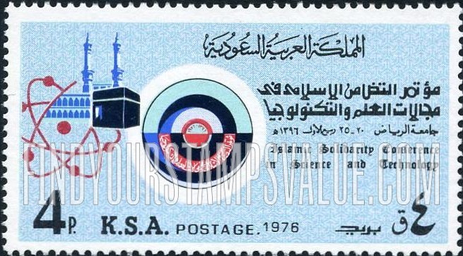 FindYourStampsValue: Islamic solidarity conference of science and technology, 1976, Riyadh university - مؤتمر التضامن الإسلامي في مجالات العلم والتكنولوجيا، جامعة الرياض، 20-25 ربيع الأول 1396هجري