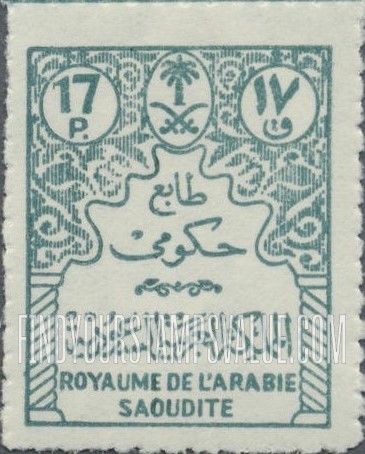 FindYourStampsValue: Official stamps - طوابع حكومية