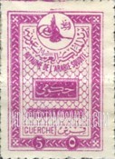 FindYourStampsValue: Official stamps - طوابع حكومية