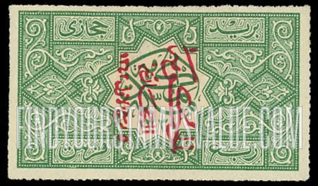 FindYourStampsValue: Overprinted reading up in red - نسخة إضافية تُقرأ من أسفل لأعلى مطبوعة عامودياً باللون الأحمر