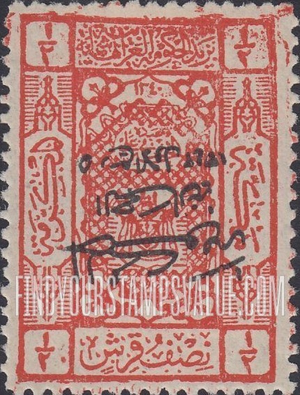 FindYourStampsValue: Black overprint - نسخة إضافية باللون الأسود