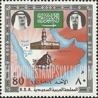 FindYourStampsValue: Hegira, 1500 anniversary - مرور 1500 عاماً على الهجرة النبوية