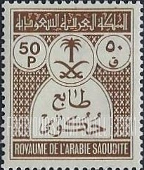 FindYourStampsValue: Official stamps - طوابع حكومية