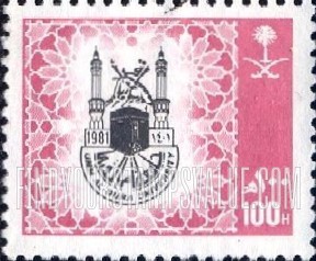 FindYourStampsValue: Saudi Universities: Umm al-Qura, 1981 - الجامعات السعودية: جامعة أم القرى، 1401