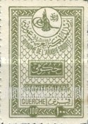 FindYourStampsValue: Official stamps - طوابع حكومية