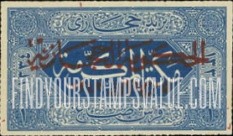 FindYourStampsValue: Jeddah issue: Overprinted "The Hejaz Government, October 4, 1924" - طبعة جدة: نسخة إضافية "الحكومة الحجازية، 5 ربيع الأول، 1342"