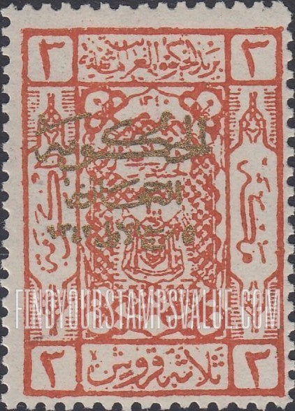 FindYourStampsValue: Gold overprint - نسخة إضافية باللون الذهبي
