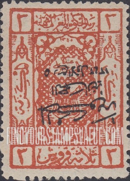 FindYourStampsValue: Black overprint - نسخة إضافية باللون الأسود