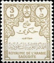 FindYourStampsValue: Official stamps - طوابع حكومية