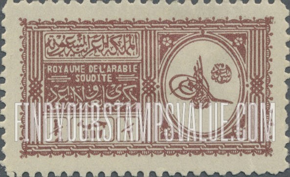 FindYourStampsValue: Kingdom of Saudi Arabia - المملكة العربية السعودية: ذكرى مبايعة ولاية العهد