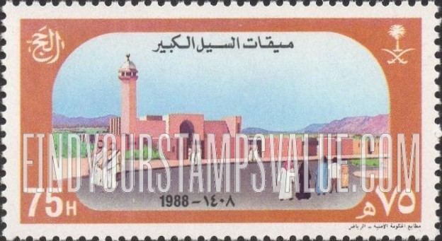 FindYourStampsValue: Pilgrimage to Mecca, 1988 - الحج الى مكة المكرمة، ميقات السيل الكبير، 1408