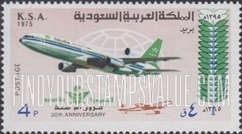 FindYourStampsValue: 30th anniversary: Saudia, Saudi Arabian Airline, 1975 - مرور 30 سنة: السعودية، الخطوط الجوية العربية السعودية، 1395