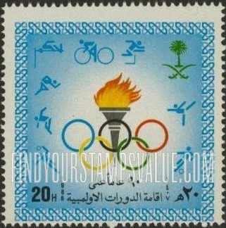 FindYourStampsValue: 1st modern olympic games, athens, 90th anniversary, 1986 - تسعون عاماً على إقامة الدورات الأولمبية، 1407