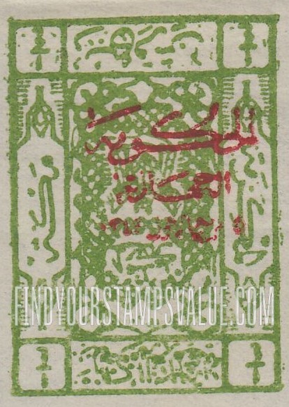 FindYourStampsValue: Red overprint - نسخة إضافية باللون الأحمر