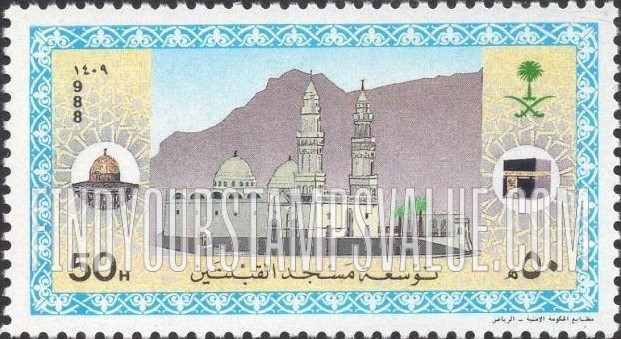 FindYourStampsValue: Qiblatain Mosque Expansion, 1988 - توسعة مسجد القبلتين، 1409