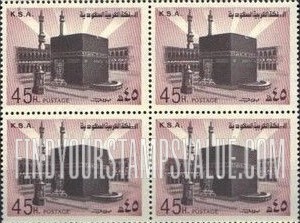 FindYourStampsValue: Holy Ka'aba - الكعبة المشرفة