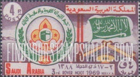 FindYourStampsValue: 3rd Arab League Rover Moot, Mecca, February 19-March 3, 1969 - تجمع الجوالة العربية والإسلامية الثالث، 2-7 ذو الحجة، 1388