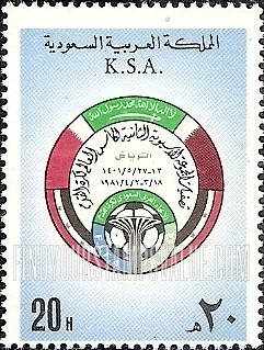 FindYourStampsValue: 1982 World Cup Soccer Preliminary Games - تصفيات المجموعة الآسيوية الثانية لكأس العالم لكرة القدم، 1401