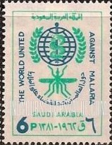 FindYourStampsValue: Malaria eradication emblem: The world united against malaria, 1962 - شعار إبادة الملاريا: دول العالم تتحد للقضاء على الملاريا، 1381