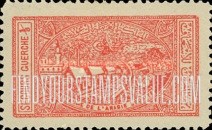 FindYourStampsValue: Postal tax stamps: General Hospital, Mecca - طوابع البريد الضريبية: المستشفى العام، مكة المكرمة
